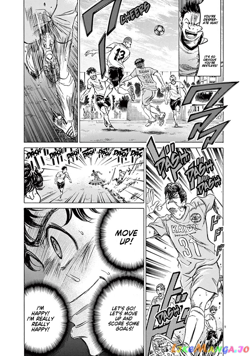 Ao Ashi, Chapter 81 image 10